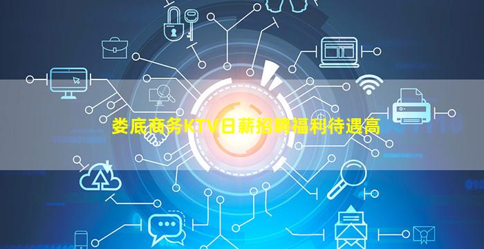 三明夜总会招聘